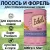 Банки Edel для взрослых кошек кусочки в соусе с форелью и лососем