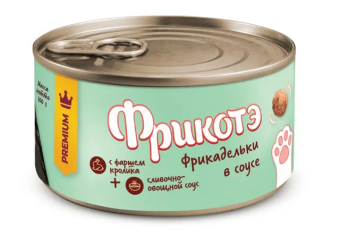 Банки Фрикотэ для взрослых кошек фрикадельки с фаршем кролика в сливочно-овощном соусе