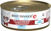 Консервы Best Dinner Vet Profi Exclusive Gastro Intestinal для кошек с чувствительным...