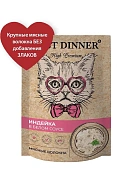 Паучи Best Dinner High Premium для кошек. Индейка в белом соусе волокна филе грудки Паучи Best Dinner High Premium для кошек. Индейка в белом соусе волокна филе грудки