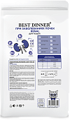 Корм Best Dinner Vet Profi Renal при острой или хронической болезни почек у взрослых кошек