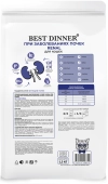 Сухой корм Best Dinner Vet Profi Renal для кошек, полнорационный, диетический при...