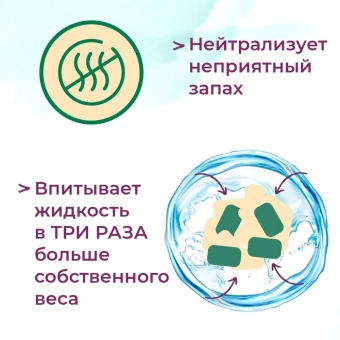 Наполнитель Toshiko комкующийся для кошачьего лотка древесный без запаха
