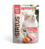 Паучи Sirius для взрослых кошек кусочки в соусе с кроликом Паучи Sirius для взрослых кошек кусочки в соусе с кроликом