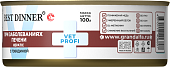 Банки Best Dinner Vet Profi Hepatic для кошек для поддержания печени при печеночной недостаточности с говядиной