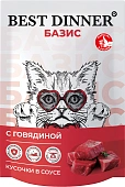 Паучи Best Dinner Базис для взрослых кошек полнорационный корм кусочки в соусе с... Паучи Best Dinner Базис для взрослых кошек полнорационный корм кусочки в соусе с...