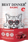 Паучи Best Dinner Базис для взрослых кошек полнорационный корм кусочки в соусе с...