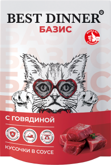 Паучи Best Dinner Базис для взрослых кошек полнорационный корм кусочки в соусе с говядиной