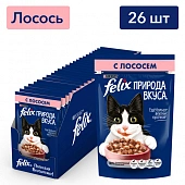 Влажный корм Felix Природа вкуса для взрослых кошек с лососем в соусе Влажный корм Felix Природа вкуса для взрослых кошек с лососем в соусе