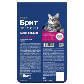 Корм Брит Премиум для кошек с курицей