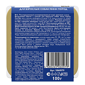 Ламистеры Brit Premium Adult Mini Воздушный паштет для собак мини пород с тунцом