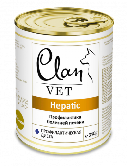 Корм Clan Vet Hepatic для собак с профилактикой болезней печени