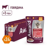 Паучи Award Indoor big cats для взрослых домашних кошек крупных пород кусочки в соусе с говядиной Паучи Award Indoor big cats для взрослых домашних кошек крупных пород кусочки в соусе с говядиной