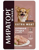 Паучи Мираторг Extra Meat для собак мелких пород с чувствительным пищеварением с куриной грудкой Паучи Мираторг Extra Meat для собак мелких пород с чувствительным пищеварением с куриной грудкой
