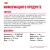 Корм Royal Canin Digestive Care для взрослых кошек с расстройством пищеварительной системы