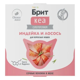 Ламистеры Брит Кеа для взрослых кошек с индейкой и лососем в желе