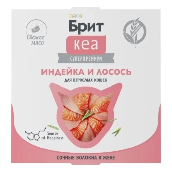 Ламистеры Брит Кеа для взрослых кошек с индейкой и лососем в желе
