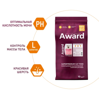 Корм Award Sterilized для стерилизованных кошек с индейкой и курицей с клюквой и цикорием