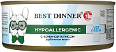 Консервы Best Dinner Vet Profi Exclusive Hypoallergenic для собак при пищевой аллергии... Консервы Best Dinner Vet Profi Exclusive Hypoallergenic для собак при пищевой аллергии...
