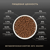 Сухой Корм Premier Cat Salmon&Turkey Adult для взрослых кошек со свежим филе лосося и...