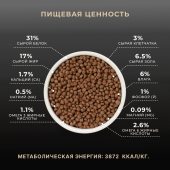 Сухой Корм Premier Cat Salmon&Turkey Adult для взрослых кошек со свежим филе лосося и...