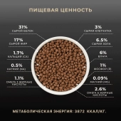 Сухой корм Premier для любых кошек с чувствительной кожей и шерстью или склонных к...