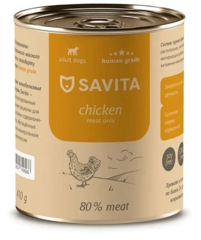 Консервы Savita для собак с курицей