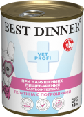 Консервы Best Dinner Vet Profi Exclusive Gastro Intestinal для собак с чувствительным...