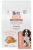 Корм Brit Care Dog Adult Sensitive Metabolic для собак с морской рыбой и индейкой для улучшения обмена веществ