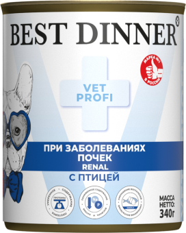 Банки Best Dinner Vet Profi Renal для собак при заболевании почек с индейкой