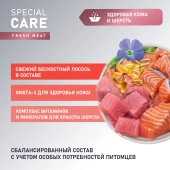 Корм Award Special Care Sensitive Skin&Coat для взрослых собак всех пород для здоровой...