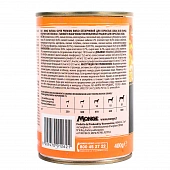 Банка Monge Dog BWild Grain Free для взрослых собак всех пород беззерновые из лосося с тыквой и кабачками Банка Monge Dog BWild Grain Free для взрослых собак всех пород беззерновые из лосося с тыквой и кабачками