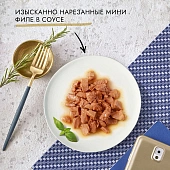Влажный корм Гурмэ Перл Нежное филе для кошек, с индейкой в соусе Влажный корм Гурмэ Перл Нежное филе для кошек, с индейкой в соусе