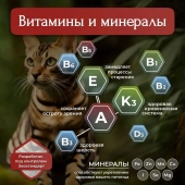 Банки BioMenu adult cat для кошек мясной паштет с кроликом 95% мясо