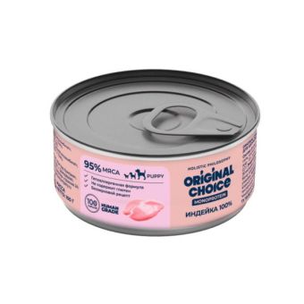 Банки Original Choice Monoprotein Puppy для щенков мелких пород 100% индейки