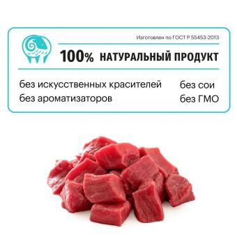 Корм Karmy Hypoallergenic Mini гипоаллергенный для собак мелких пород с ягнёнком