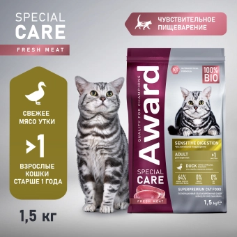 Корм Award Special Care Sensitive Digestion для взрослых кошек с чувствительным пищеварением со свежим мясом утки