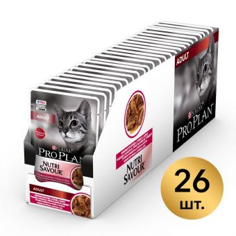 Влажный корм Pro Plan Nutri Savour для взрослых кошек, нежные кусочки с уткой, в соусе