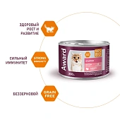Банки Award для котят с начала прикорма до 4 месяцев и кормящих кошек паштет из индейки Банки Award для котят с начала прикорма до 4 месяцев и кормящих кошек паштет из индейки