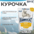 Паучи Happy Cat для кошек с курочкой нежными кусочками и ломтиками в яичном соусе