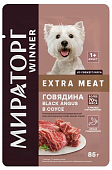 Паучи Мираторг Extra Meat для собак мелких пород с говядиной в соусе