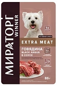 Паучи Мираторг Extra Meat для собак мелких пород с говядиной в соусе Паучи Мираторг Extra Meat для собак мелких пород с говядиной в соусе