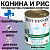Консервы Best Dinner Vet Profi Exclusive Hypoallergenic для собак при пищевой аллергии с кониной и рисом 340г