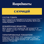 Влажный корм Felix Природа вкуса для взрослых кошек с курицей в соусе Влажный корм Felix Природа вкуса для взрослых кошек с курицей в соусе