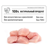 Сухой Корм Karmy Maine Coon для взрослых кошек старше 1 года с индейкой Сухой Корм Karmy Maine Coon для взрослых кошек старше 1 года с индейкой