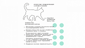 Сухой Корм AJO Cat Sterile для активных стерилизованных кошек с высоким содержанием белка