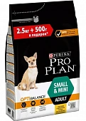 Сухой Корм Pro Plan Optihealth для взрослых собак мелких и карликовых пород с курицей 2,5+500кг