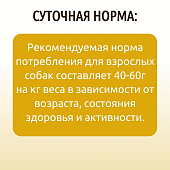 Банки BioMenu Sensetive adult dog для собак с перепелкой для чувствительного пищеварения Банки BioMenu Sensetive adult dog для собак с перепелкой для чувствительного пищеварения