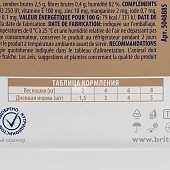 Паучи Brit Premium для взрослых стерилизованных кошек с куриной печенью в соусе Паучи Brit Premium для взрослых стерилизованных кошек с куриной печенью в соусе