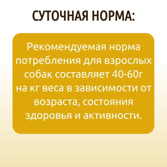 Банки BioMenu Sensetive adult dog для собак с перепелкой для чувствительного пищеварения